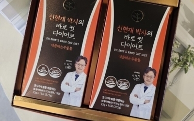 신생생명과학연구소, 다이어트 보조식품 ‘닥터 신현재의 바로컷 다이어트’ 출시
